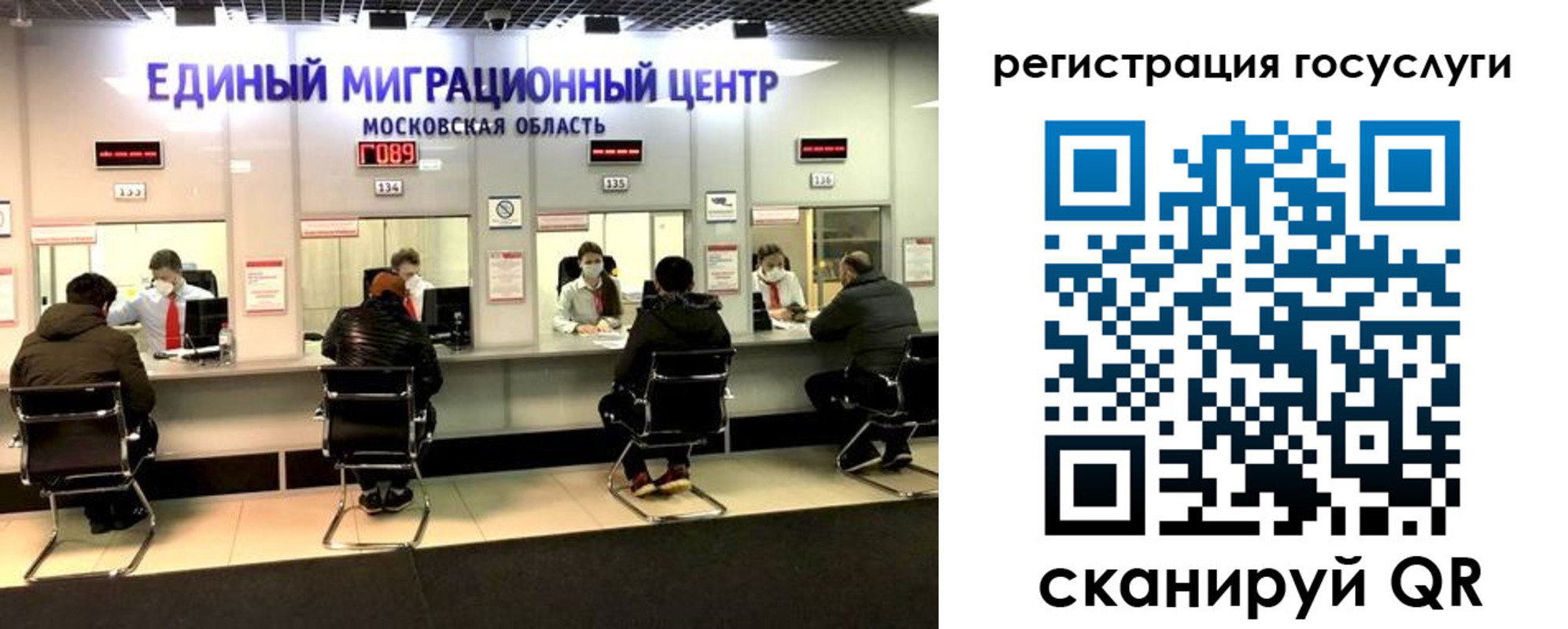 прописка ребенка в Новопавловске
