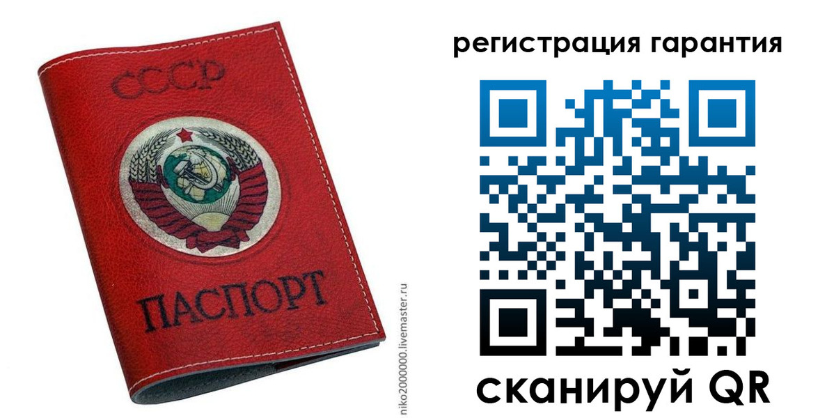 временная регистрация законно в Новопавловске